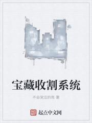 魔兽世界收割宝箱钥匙在哪