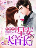重生军婚早安首长大人
