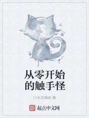 从零开始zero