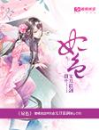 粉色玫瑰花语