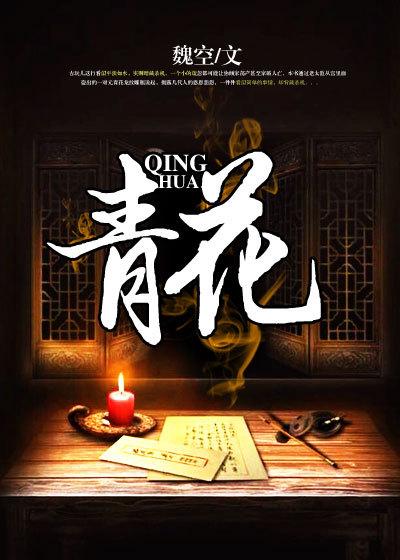 青花瓷曲谱