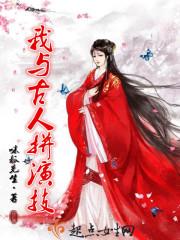 女主是凤凰天女的