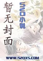 穿越时空之铁血战魂 第29章