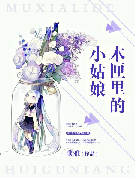 木匣子值钱吗