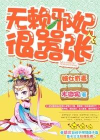 免费阅读嫡女有毒