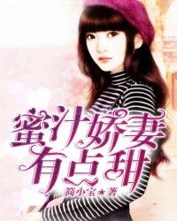 有点甜(合作)