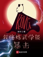 我修炼武学能暴击书评
