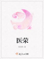 医疗服务