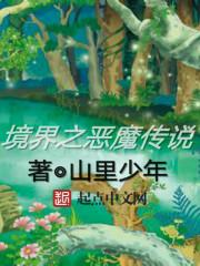 山那边全部歌词
