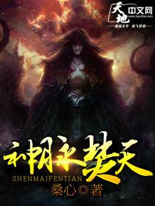 神训焚天孔雀