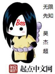 无限先知类似推荐