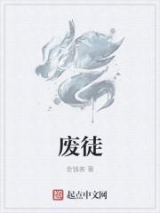 废徒疏文大全100篇
