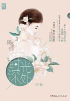 时光深处有美景免费
