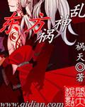 东方神起百科