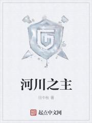 河之阳