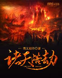 诸天劫匪