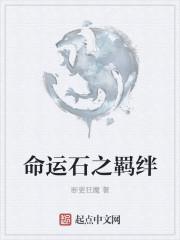 命运石之门0游戏攻略