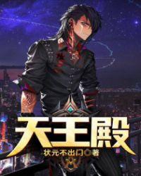天王殿弥勒佛
