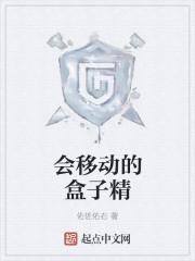 移动盒子投屏