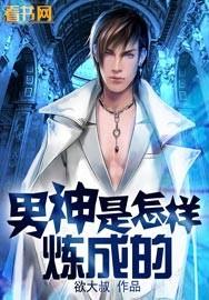 我和二十六岁美女总裁