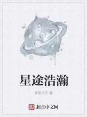 星途ⅴx