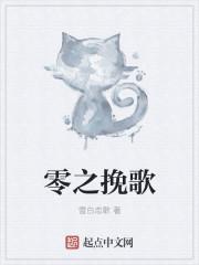 从零开始的剑皇之路免费阅读