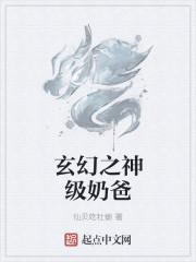 玄幻之神级签到系统