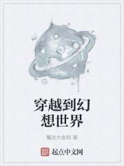 主角穿越到幻想乡建立之前