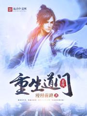 获得道门系统求雨的