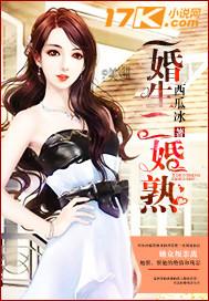 感觉好吃亏