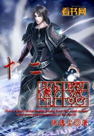 破天一剑7层武功怎么练