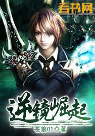 逆境崛起强者无疆作文