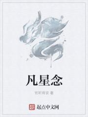 混在异界当猛将