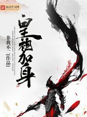 赵匡胤为什么能黄袍加身