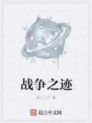 超越者的全球剧本杀