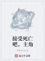 主角是谁