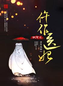朝雪录笔趣阁无错版无弹窗