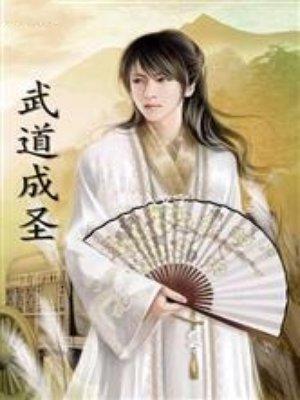 从每日武学加点开始