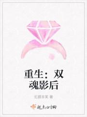 重生后顶流影后A爆了