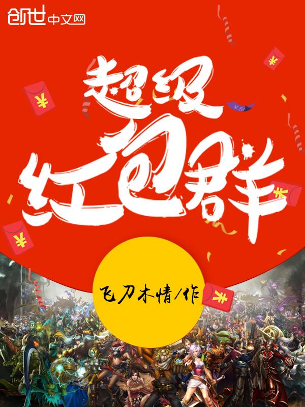 英雄联盟超级红包怎么领?