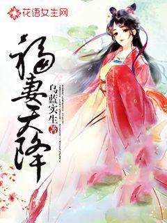 天降福运免费