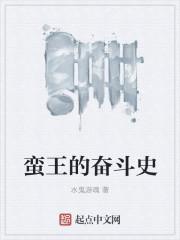 蛮王的玩法
