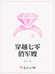 穿越七零俏军嫂苏软软全文阅读
