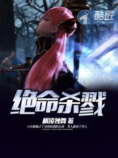 绝命猎杀1997