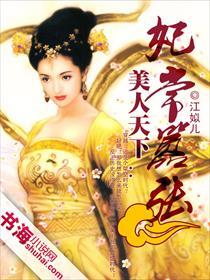 美人天下45集