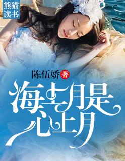 心上人是梦中人