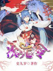 都市超能神医