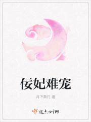 佞妃不邀宠(快穿) 沉蕴