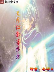 星穹铁道无尽位面