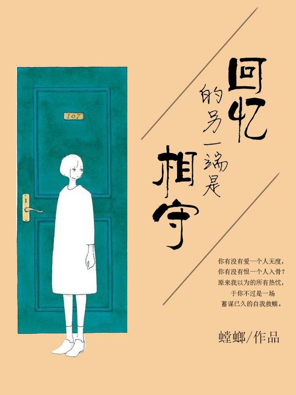 回忆的另外一种说法